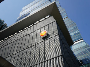 Menara Shell Malaysia Cover